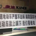 Why Did Kandi Technologies Fail? The Real Reasons